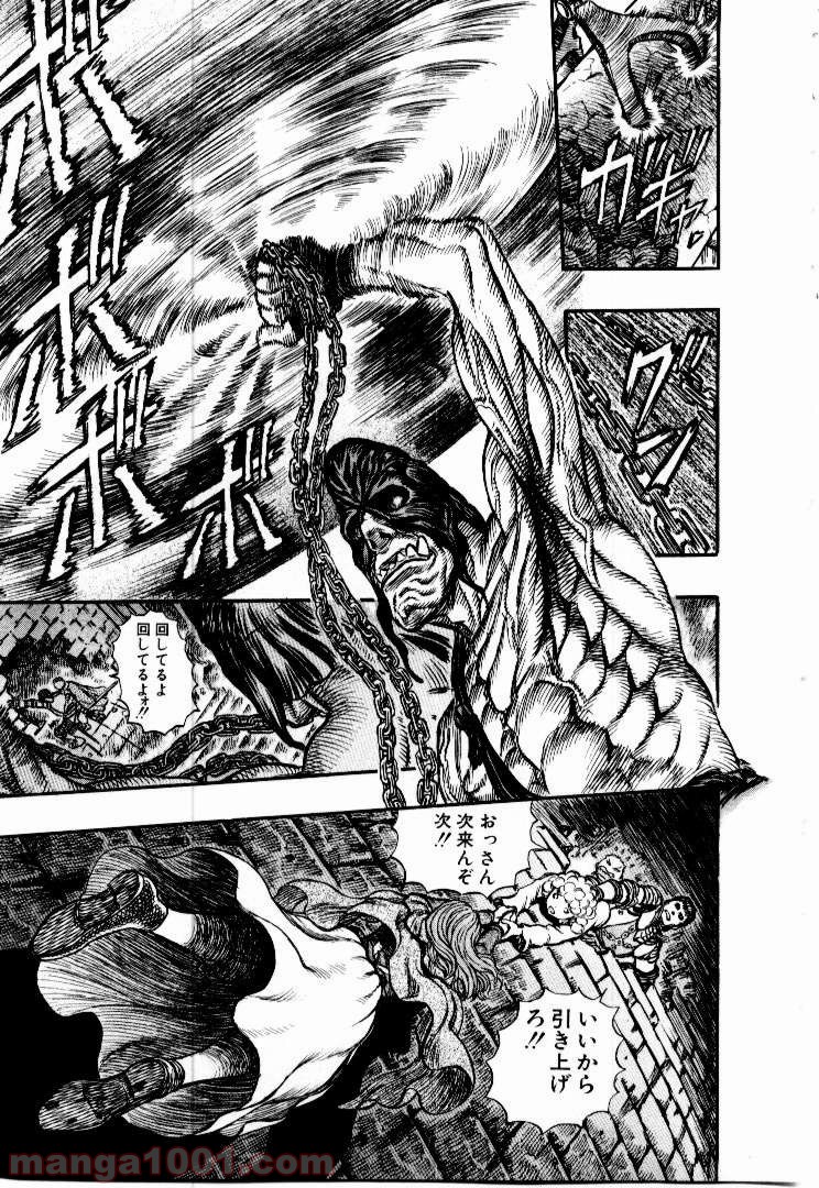ベルセルク 第172話 - Page 1