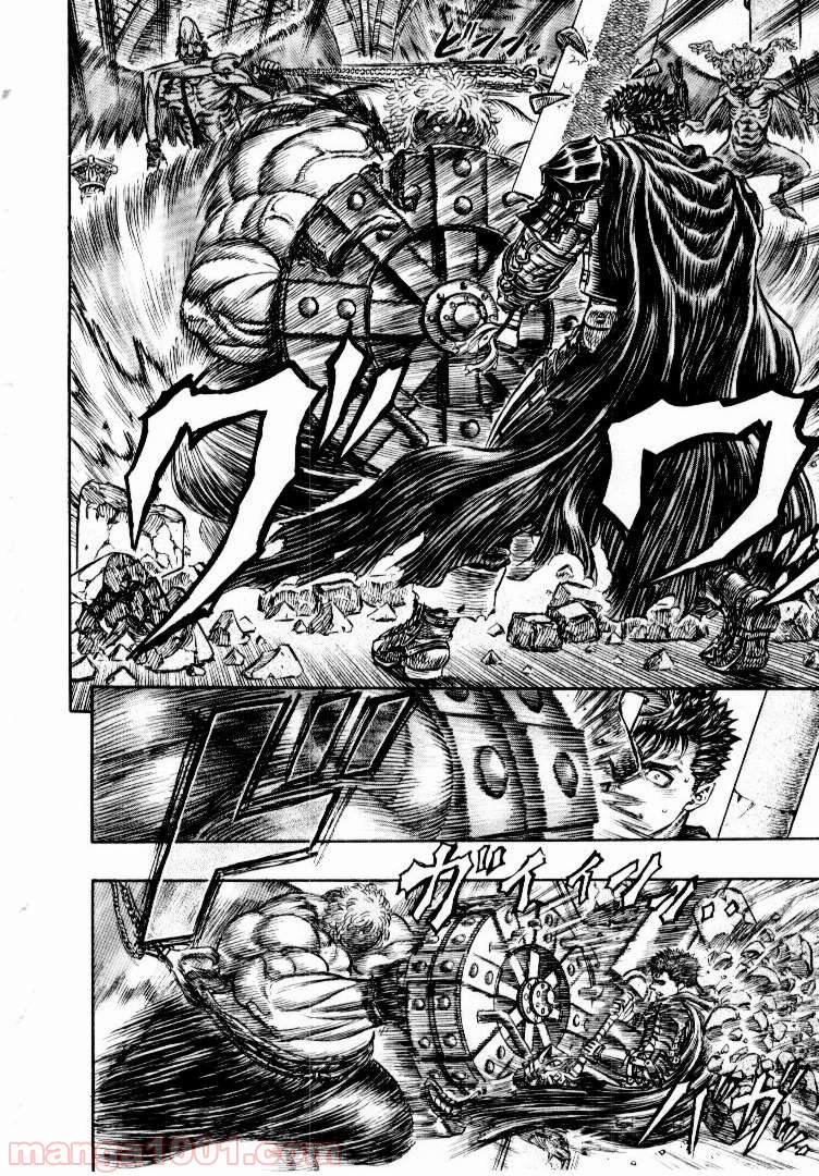 ベルセルク 第175話 - Page 15