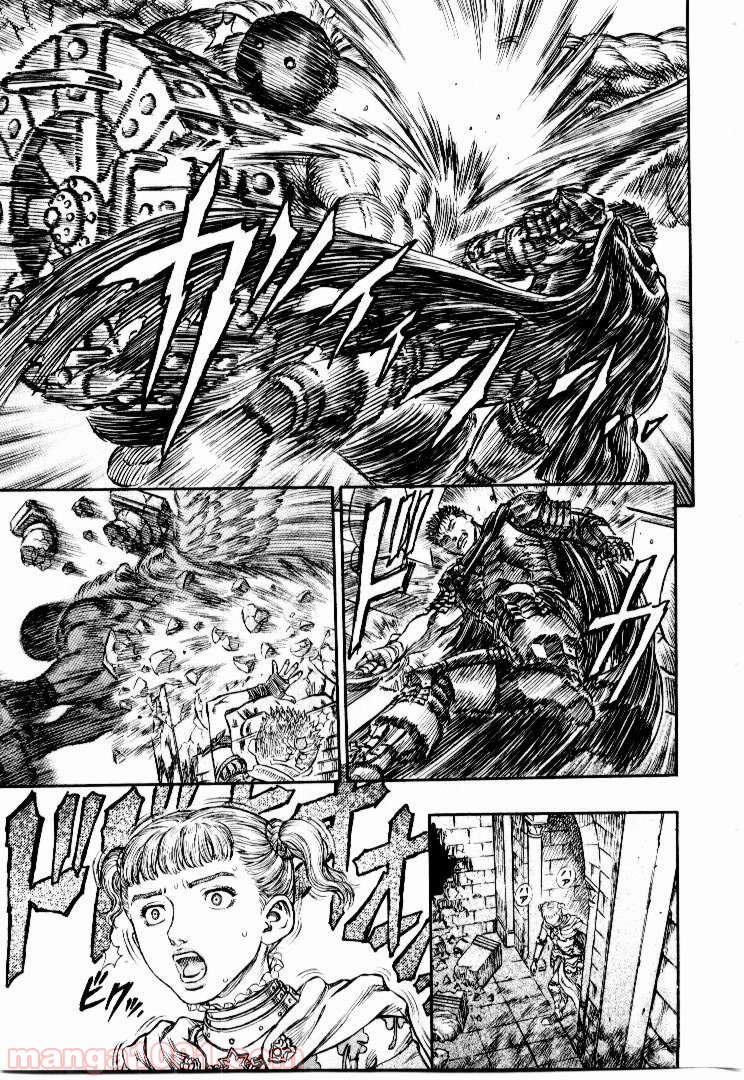 ベルセルク 第173話 - Page 14