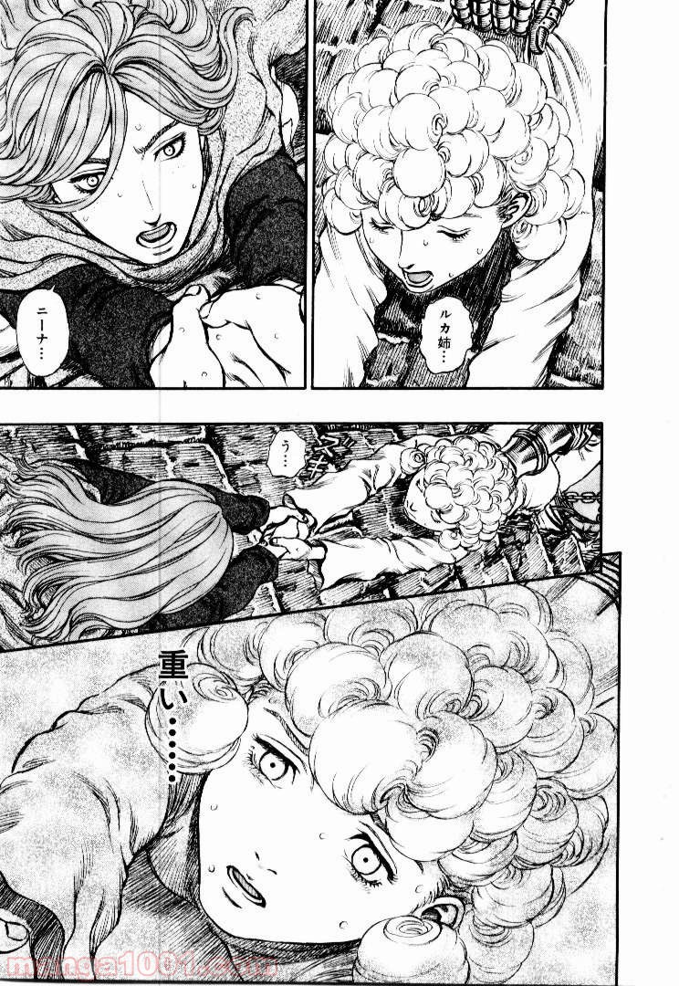 ベルセルク 第172話 - Page 3