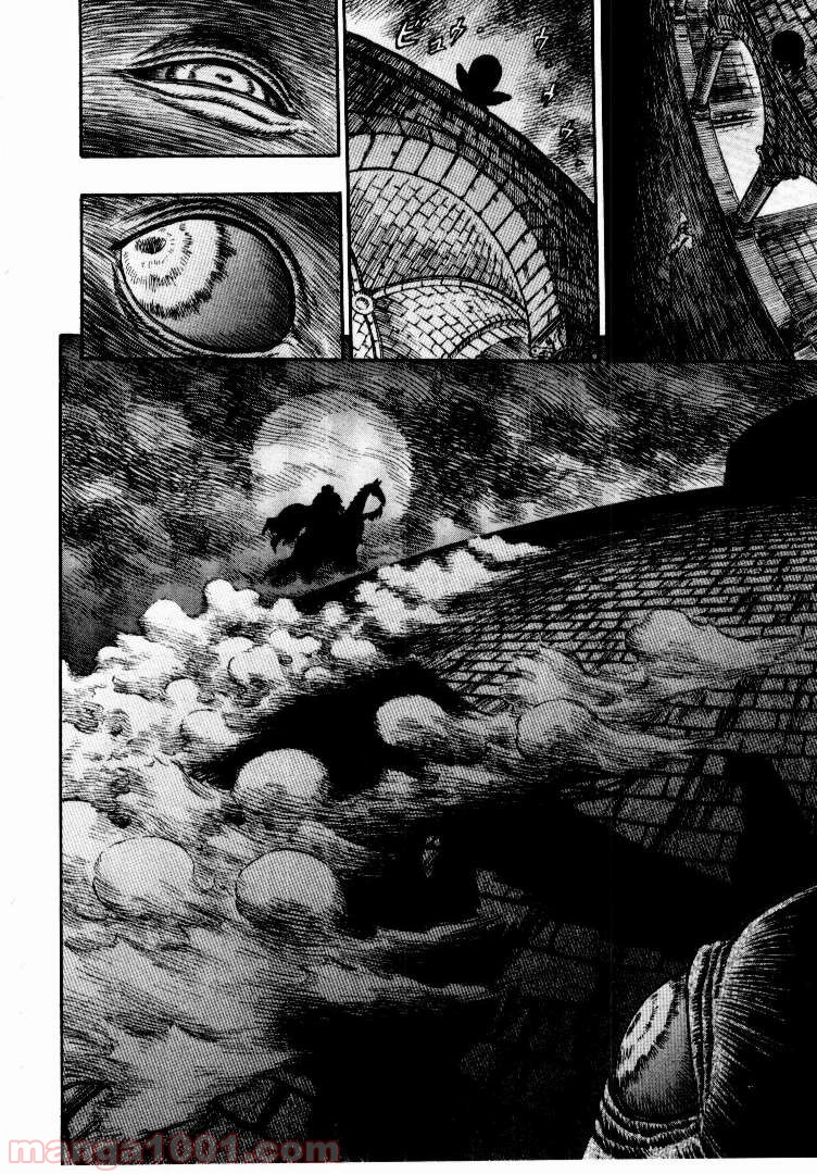 ベルセルク 第171話 - Page 19