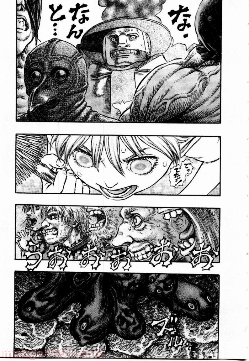 ベルセルク 第169話 - Page 4