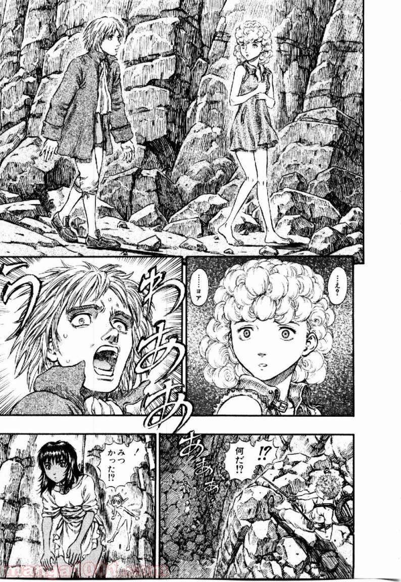 ベルセルク 第166話 - Page 7