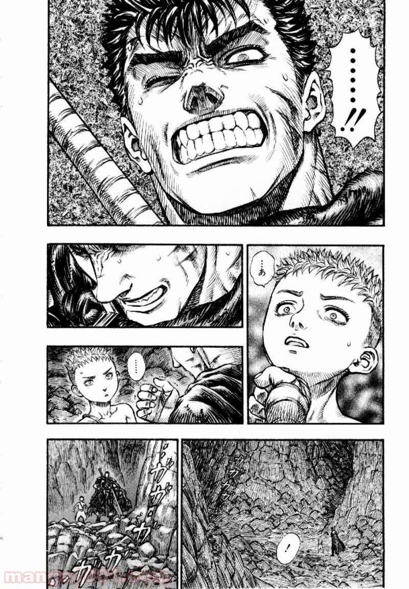 ベルセルク 第166話 - Page 18