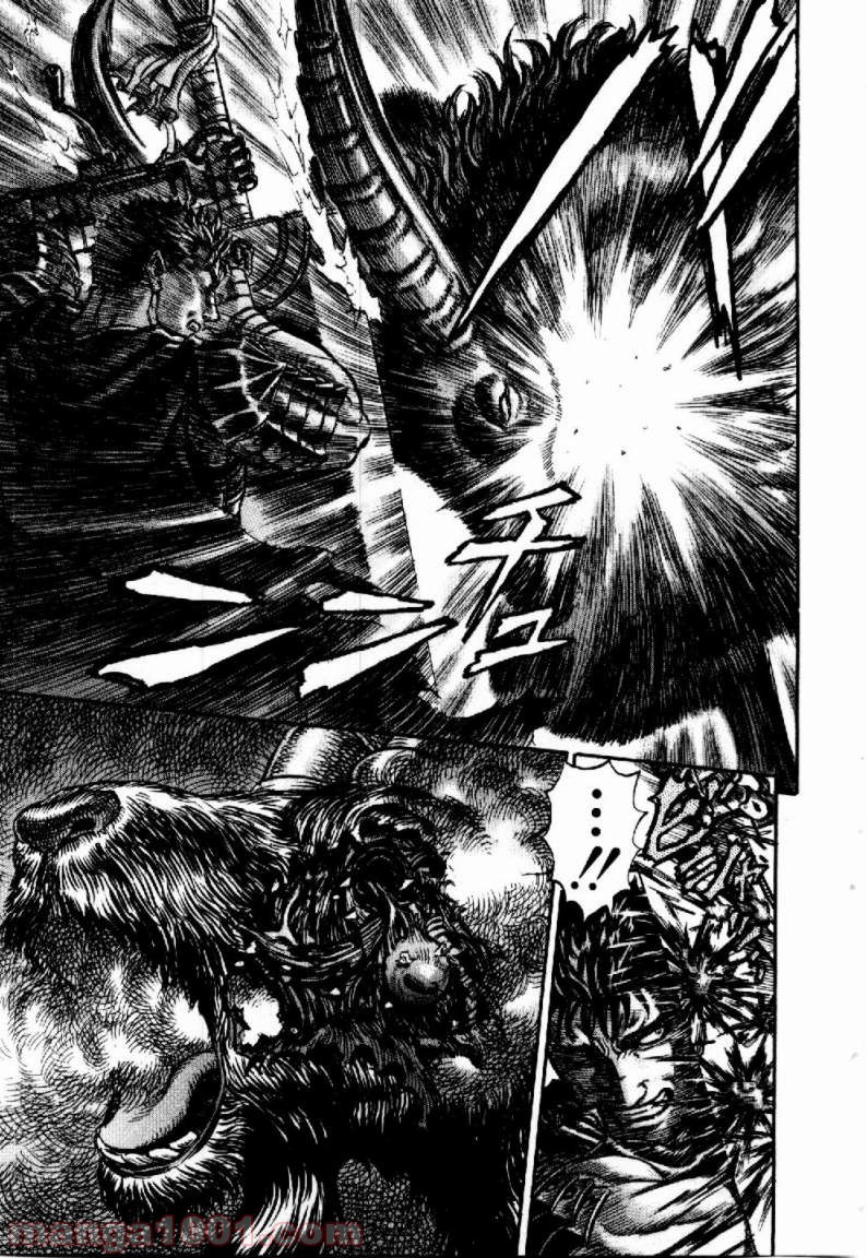 ベルセルク 第165話 - Page 7