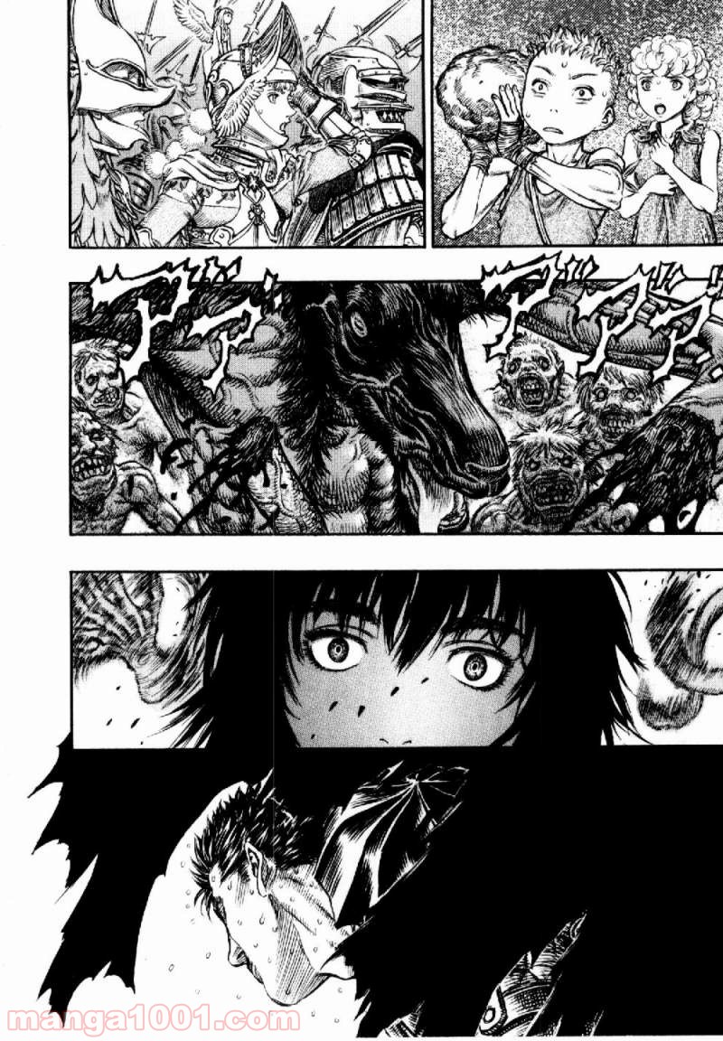 ベルセルク 第164話 - Page 6