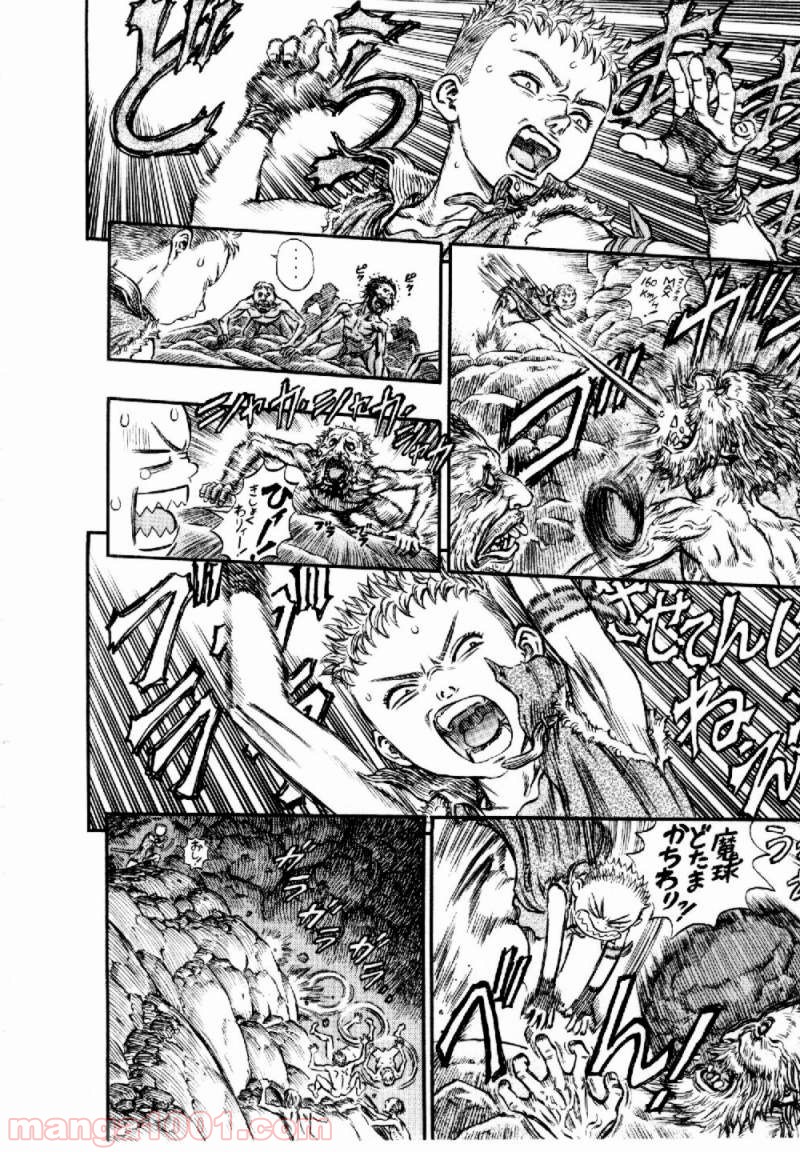 ベルセルク 第163話 - Page 6