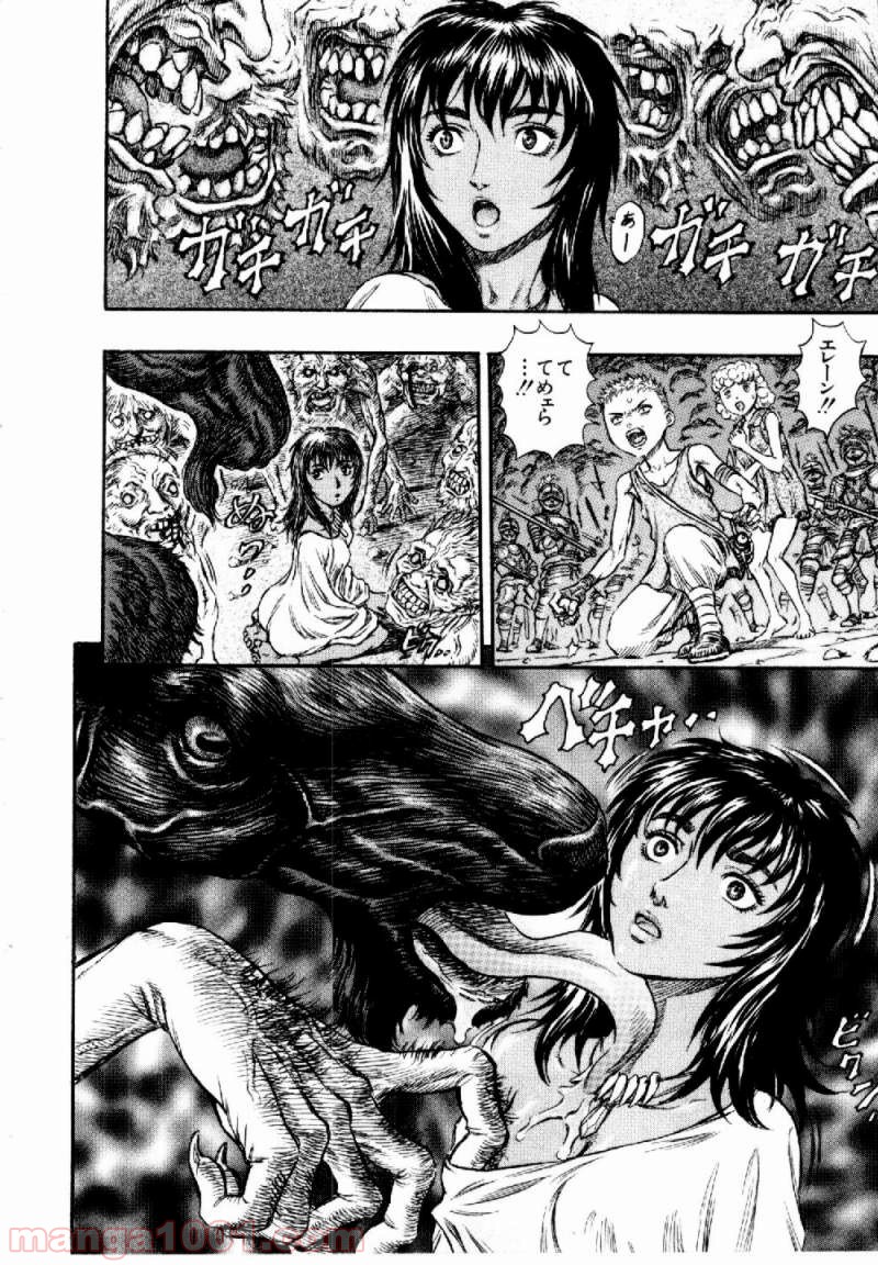 ベルセルク 第163話 - Page 21