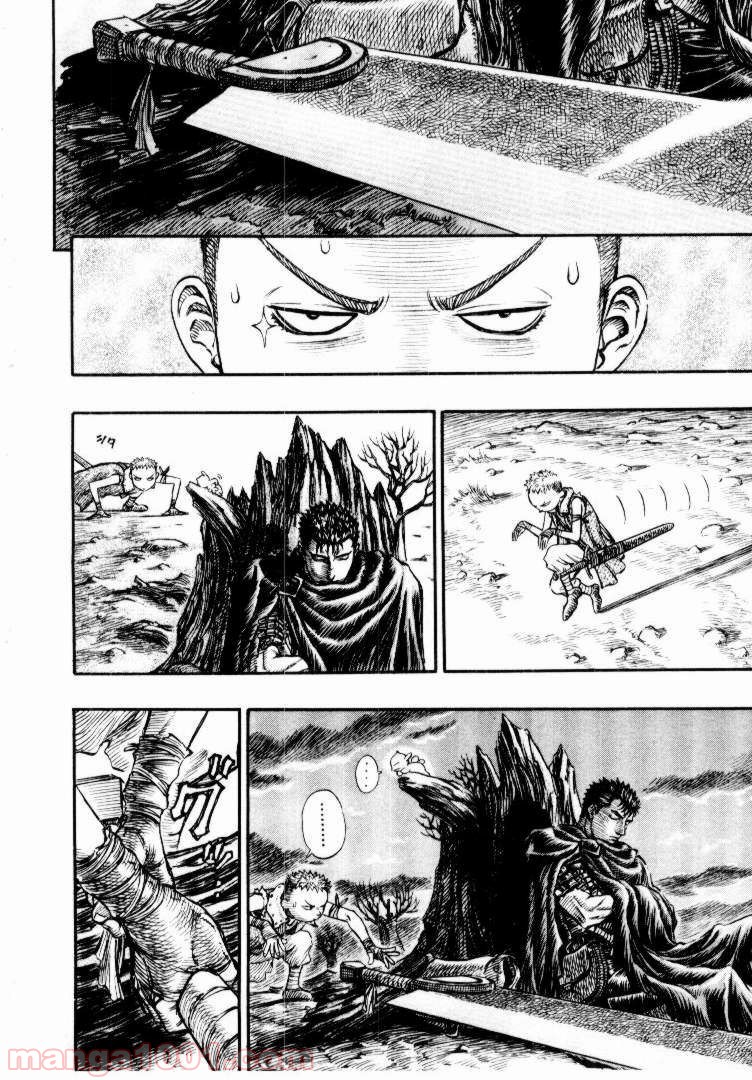ベルセルク - raw - 第157話 - https://jppp.mangajikan.cc/jppp/05060255/ebk2s2q0lxc.jpg