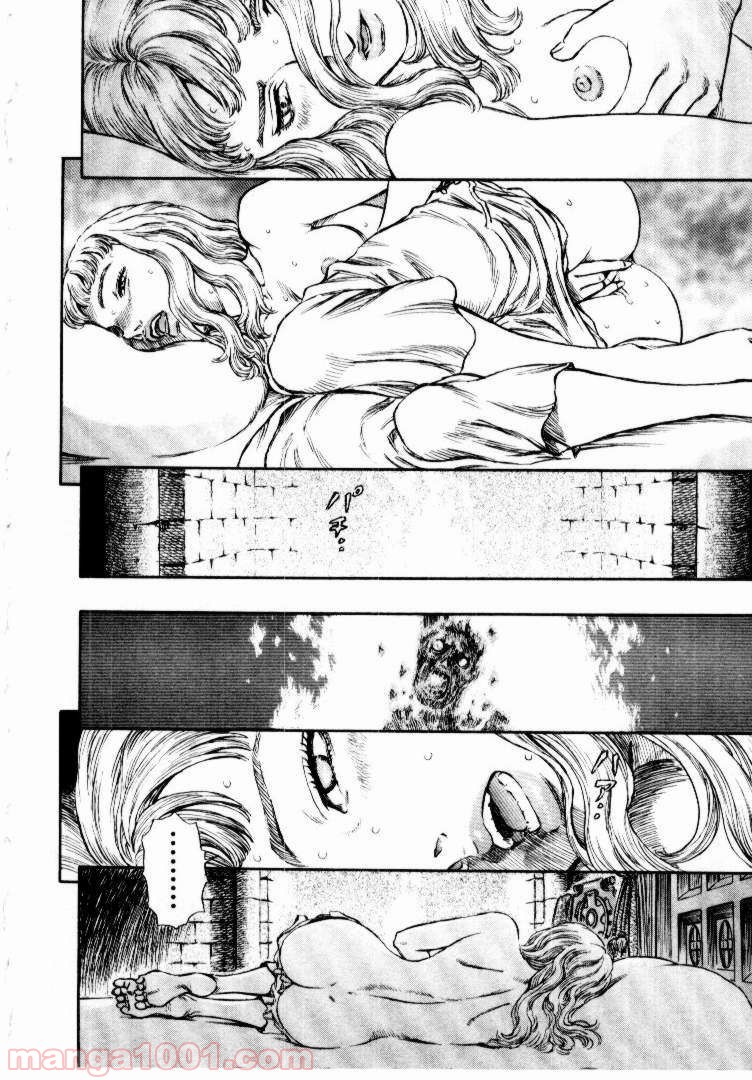 ベルセルク 第159話 - Page 19