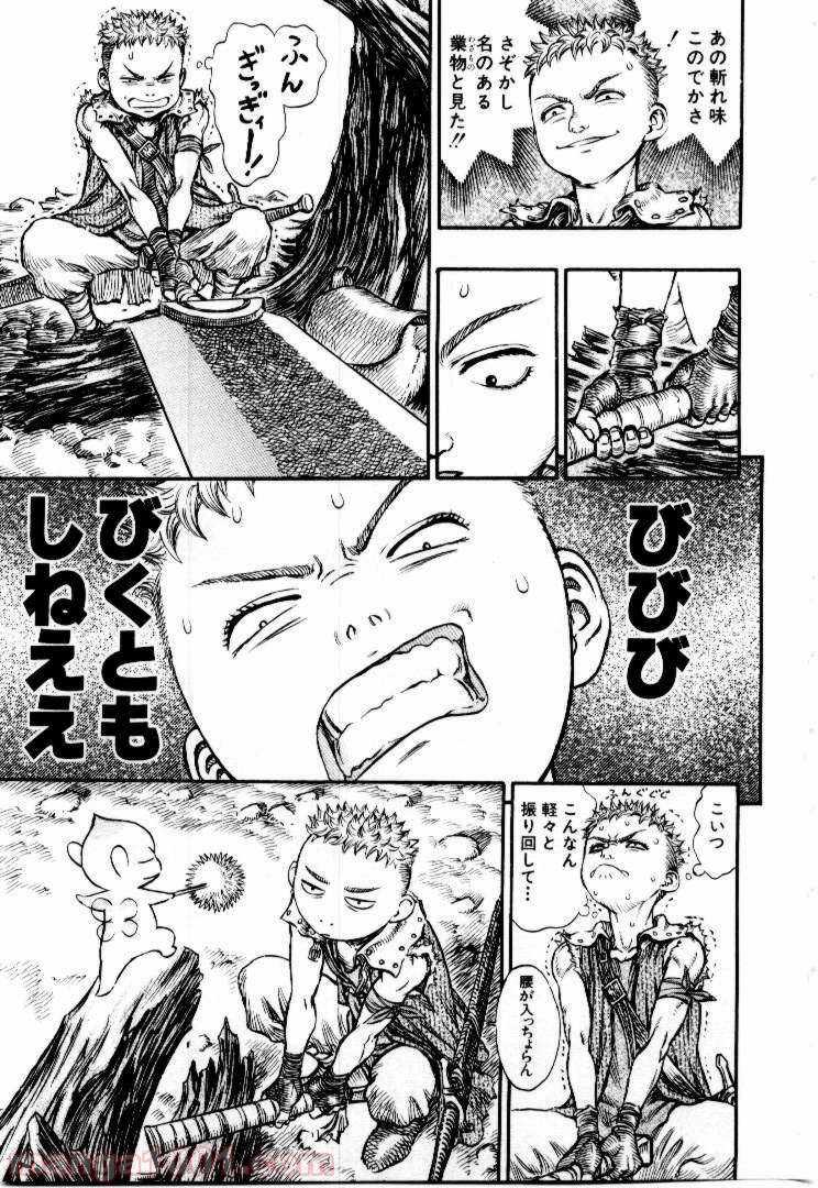 ベルセルク - raw - 第157話 - https://jppp.mangajikan.cc/jppp/05060255/zrrkblx1yve.jpg