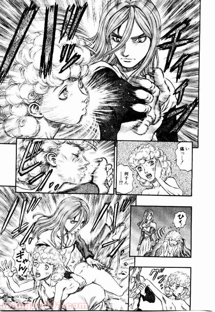 ベルセルク 第156話 - Page 6