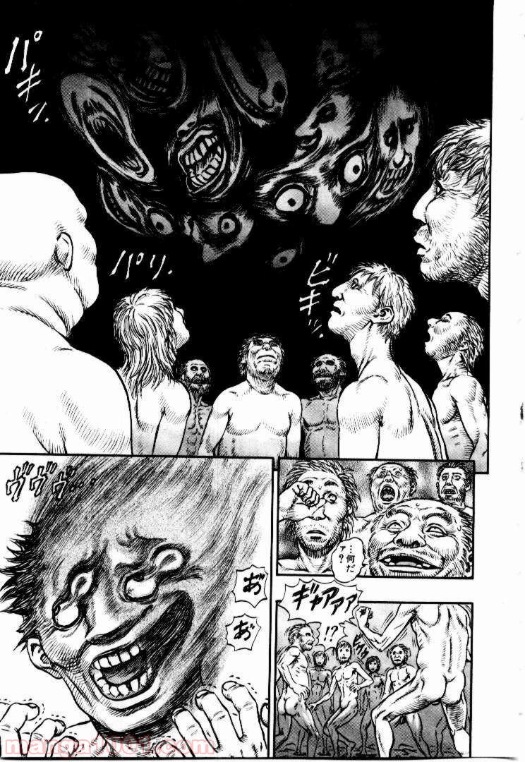 ベルセルク 第156話 - Page 16