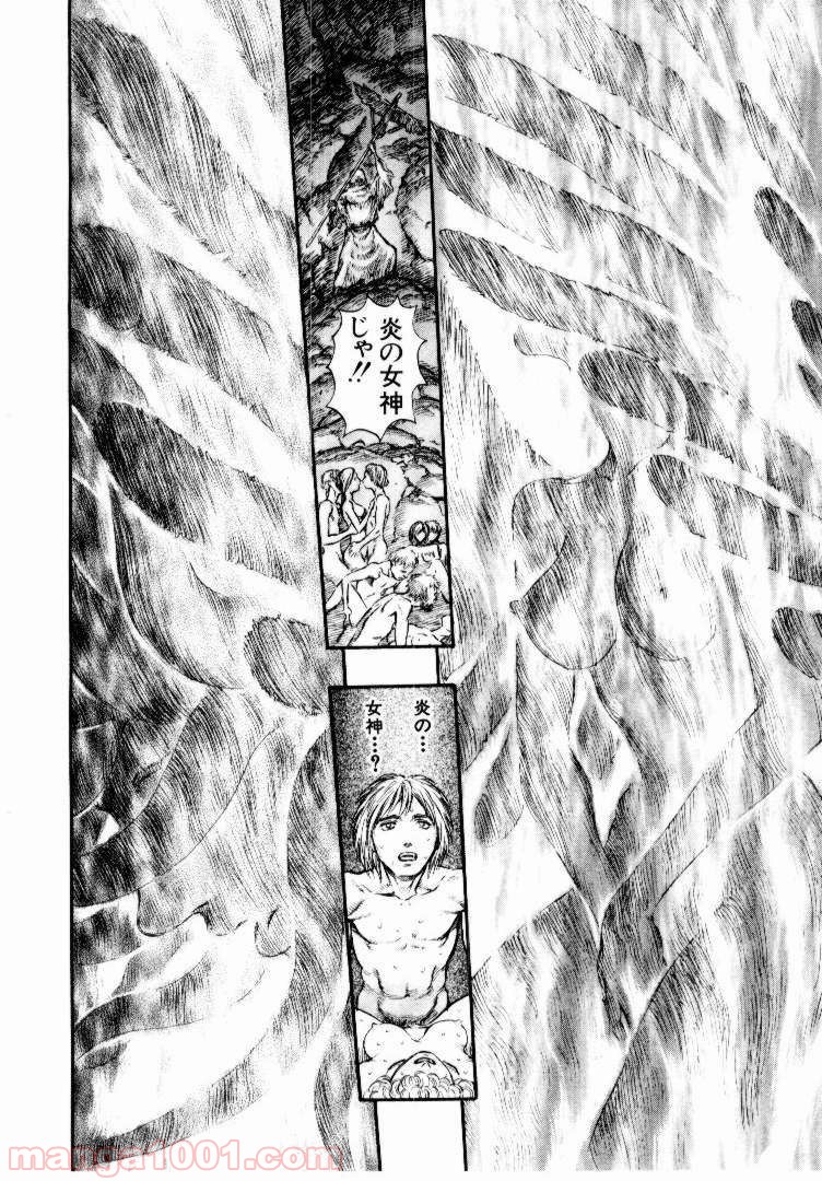 ベルセルク 第155話 - Page 11