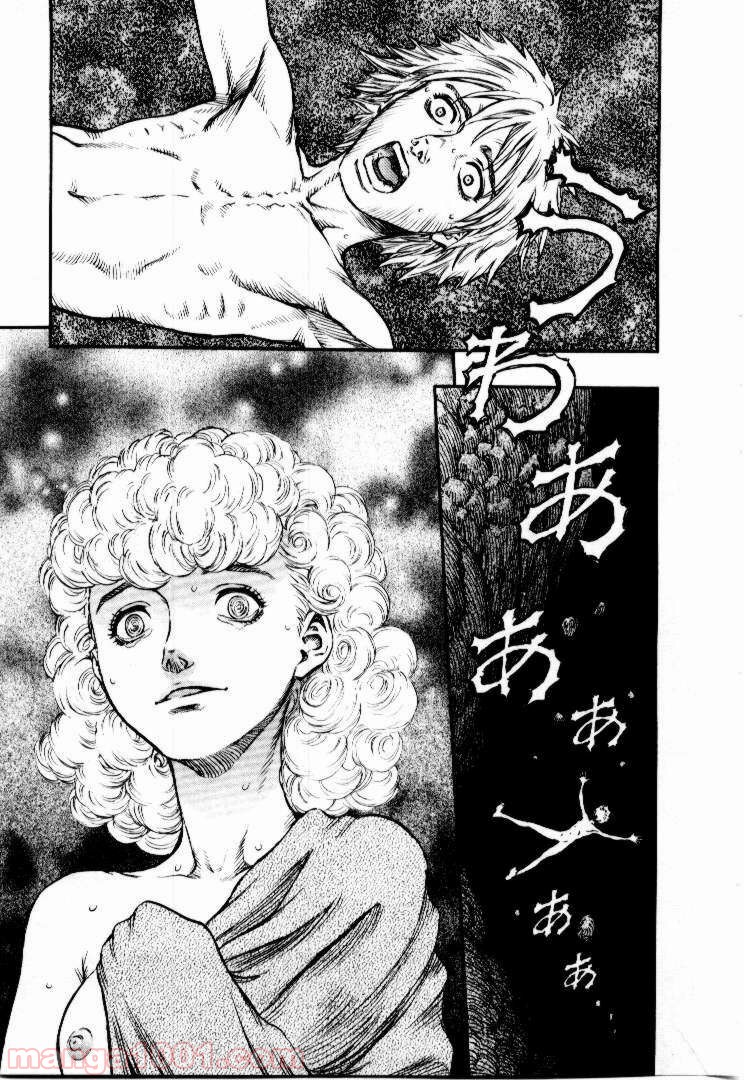 ベルセルク 第155話 - Page 20