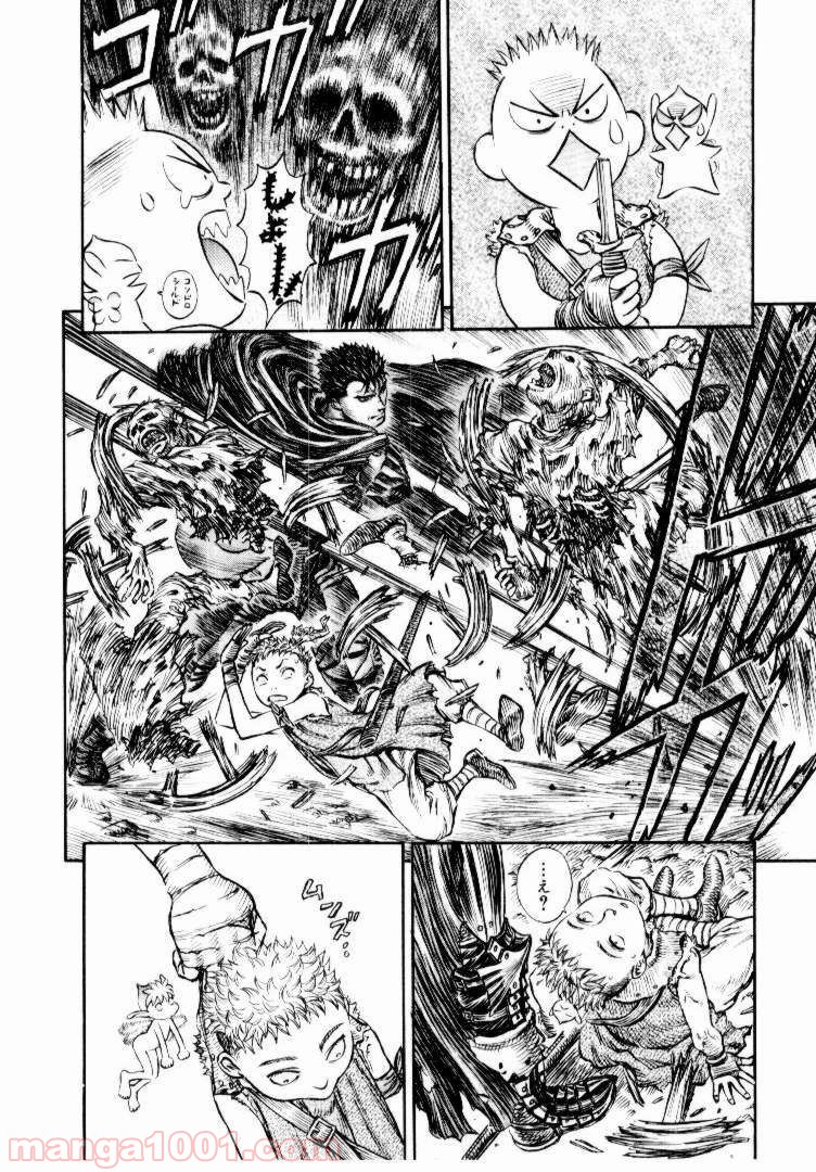 ベルセルク - raw - 第157話 - https://jppp.mangajikan.cc/jppp/05060256/ii2z132bscr.jpg