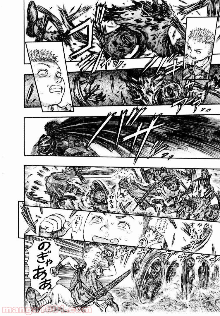 ベルセルク - raw - 第157話 - https://jppp.mangajikan.cc/jppp/05060256/jhk3yqz1csy.jpg