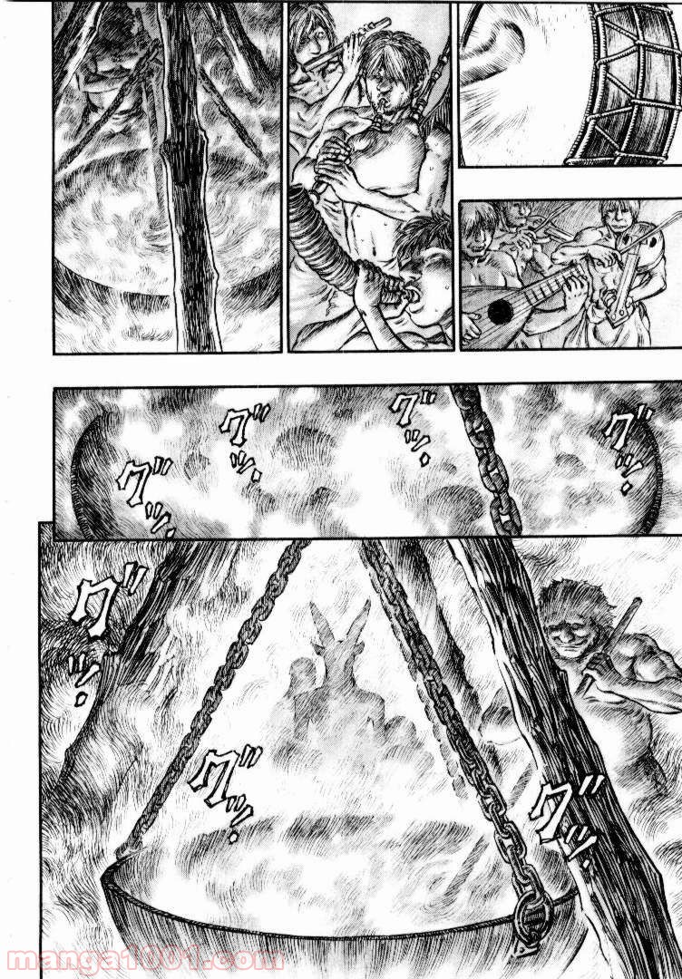 ベルセルク 第155話 - Page 3