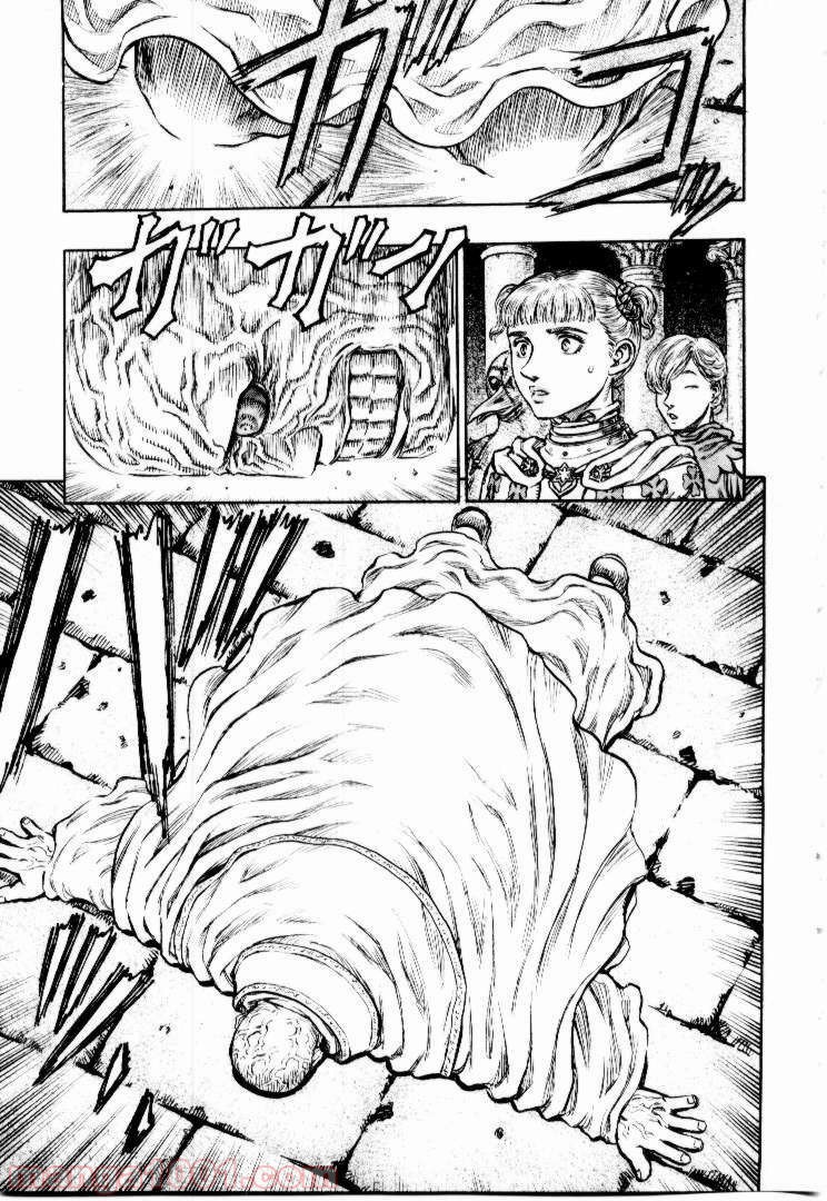 ベルセルク 第153話 - Page 19