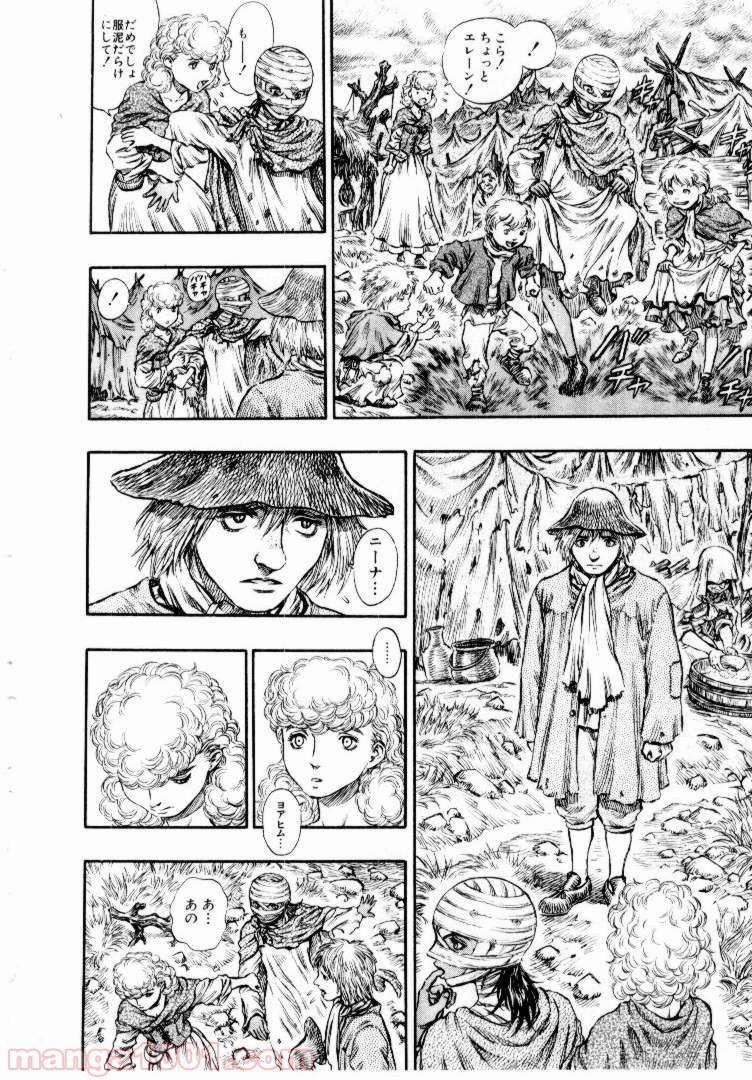 ベルセルク - raw - 第154話 - https://jppp.mangajikan.cc/jppp/05060257/dkgcfrz5moj.jpg