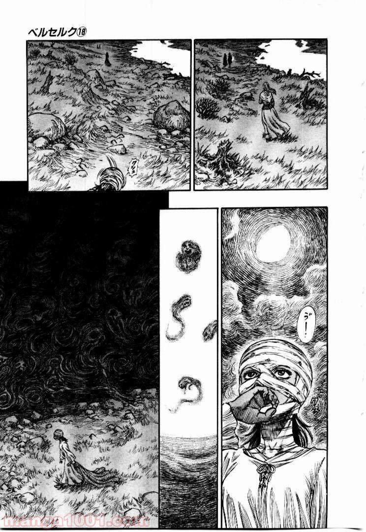 ベルセルク - raw - 第154話 - https://jppp.mangajikan.cc/jppp/05060257/lww1zwz0sce.jpg
