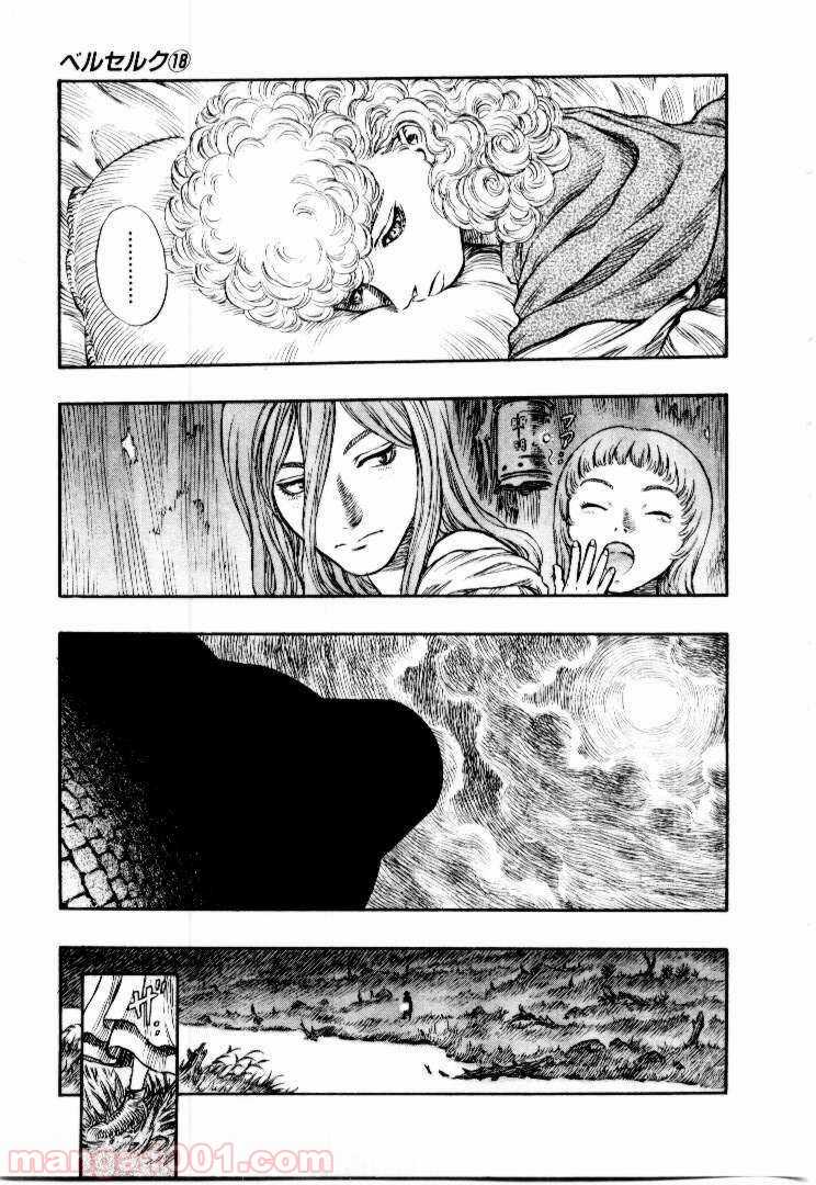 ベルセルク - raw - 第154話 - https://jppp.mangajikan.cc/jppp/05060257/uxeaf0c5wu3.jpg
