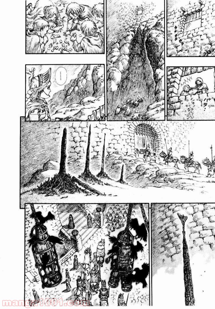 ベルセルク 第151話 - Page 12