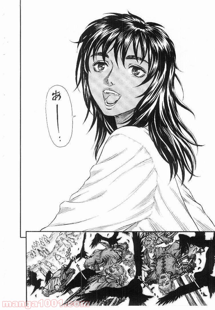 ベルセルク 第148話 - Page 22