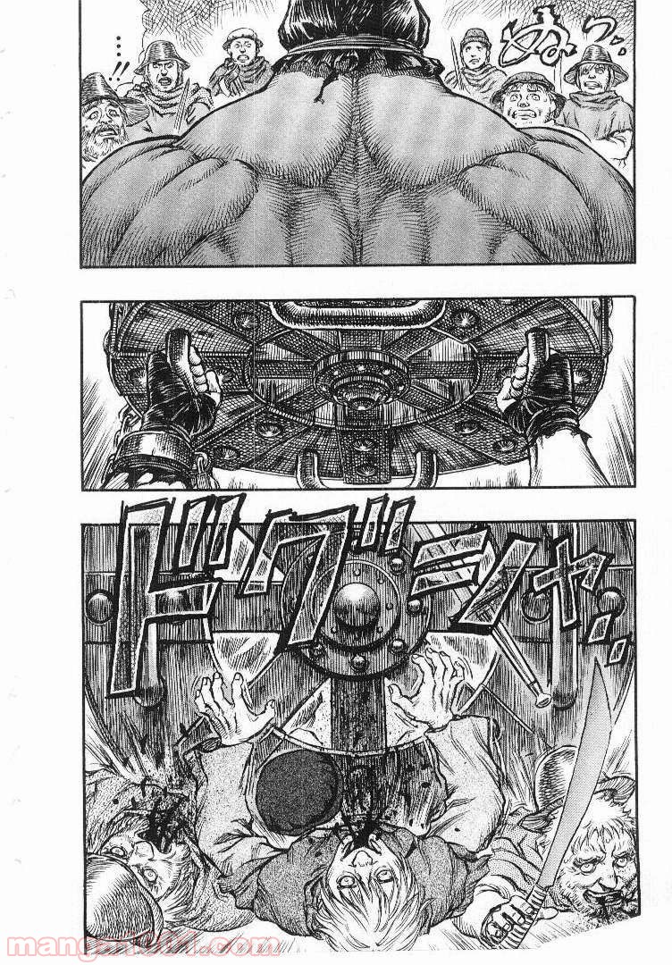 ベルセルク 第148話 - Page 6