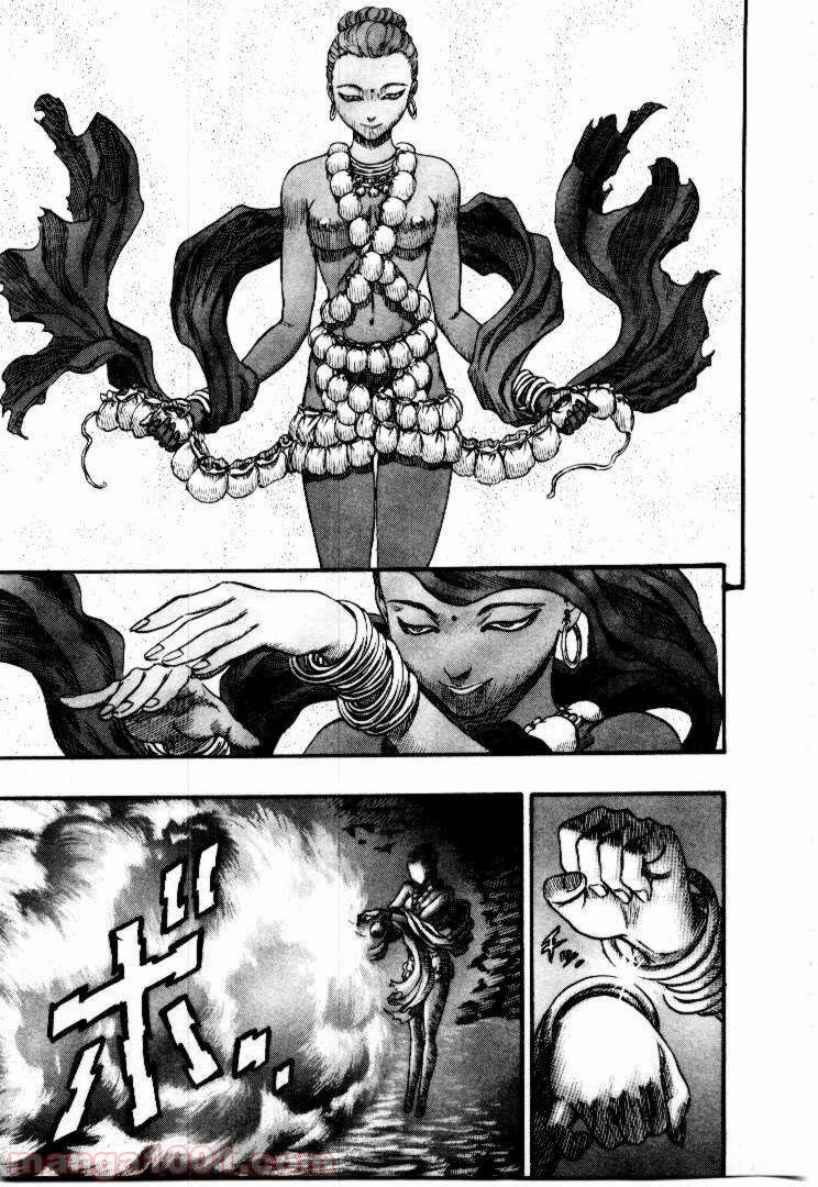 ベルセルク 第74話 - Page 6