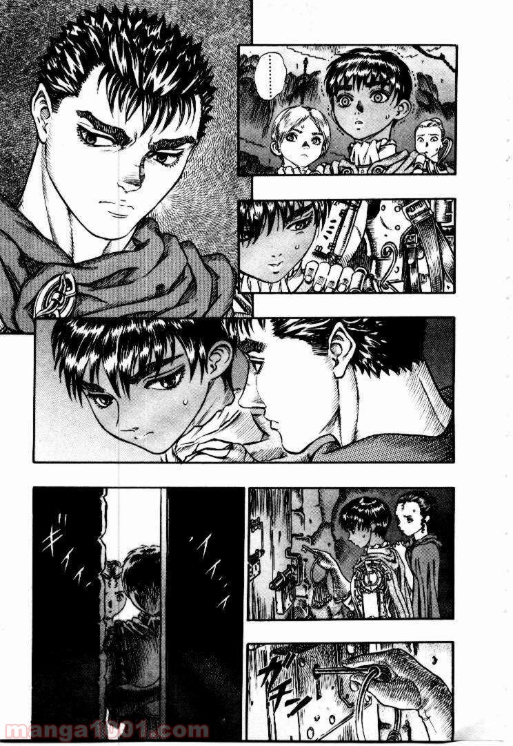 ベルセルク 第69話 - Page 17