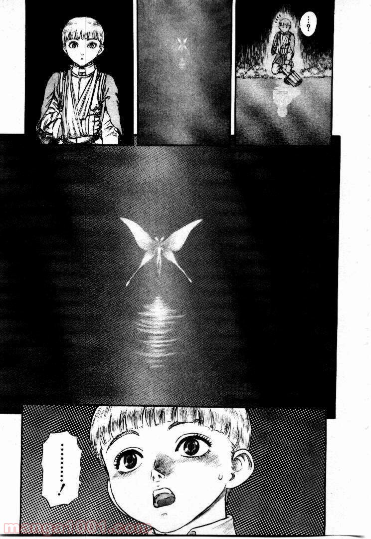 ベルセルク 第67話 - Page 17
