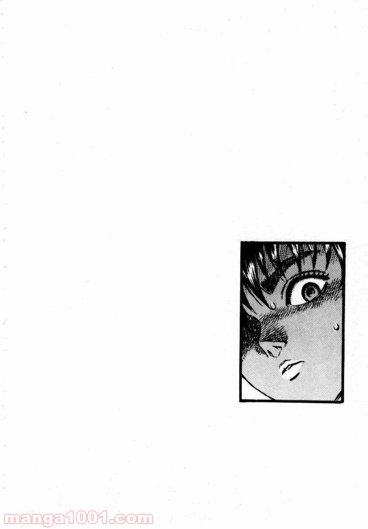 ベルセルク 第65話 - Page 23