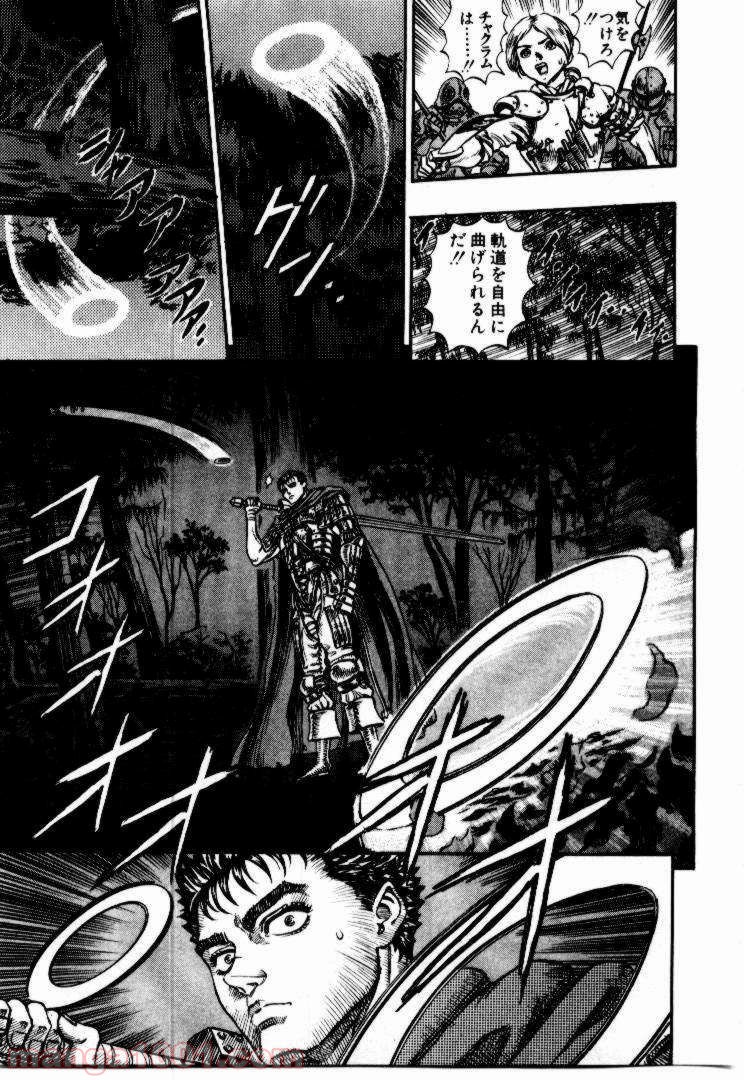 ベルセルク 第59話 - Page 7