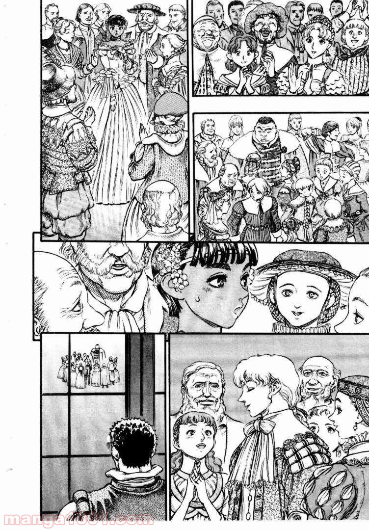 ベルセルク 第47話 - Page 2