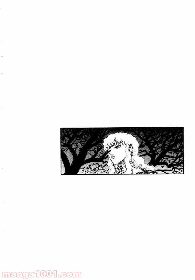 ベルセルク 第43話 - Page 25