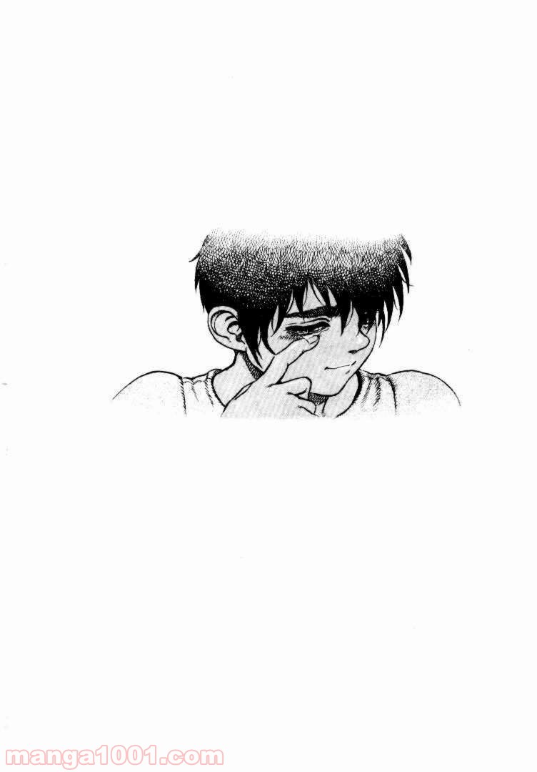 ベルセルク 第34話 - Page 22