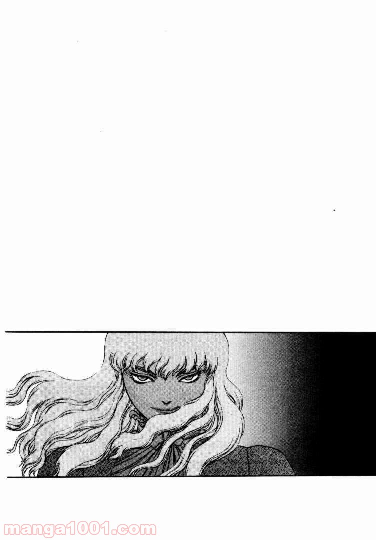ベルセルク 第32話 - Page 25