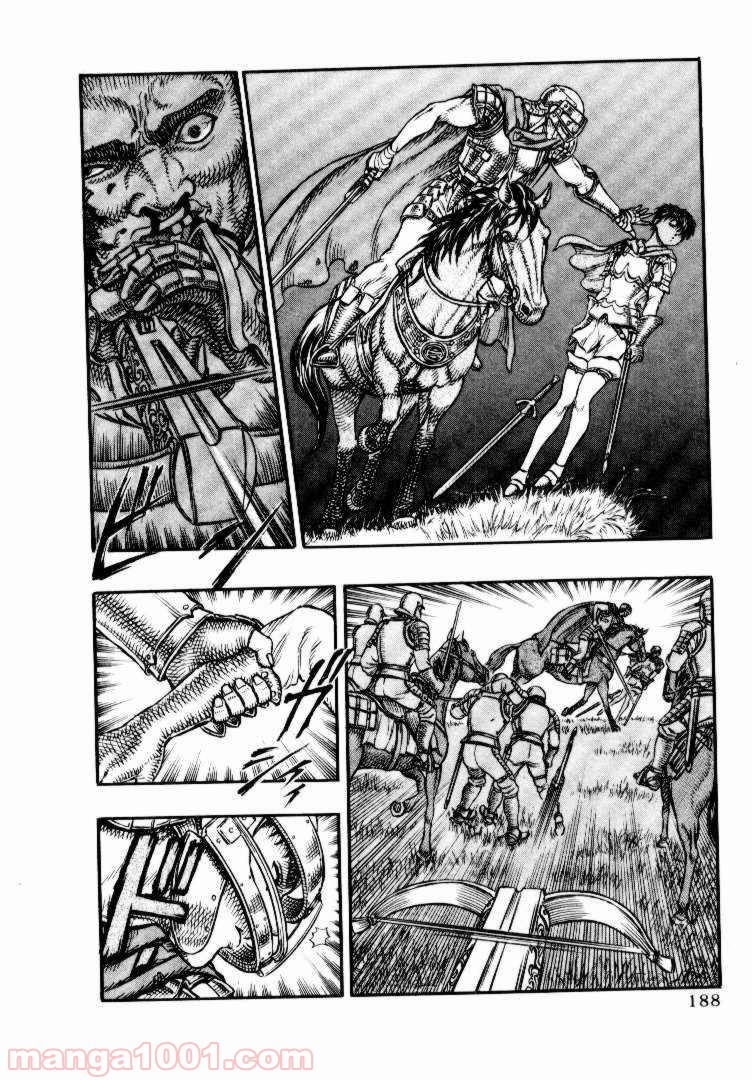 ベルセルク 第31話 - Page 8