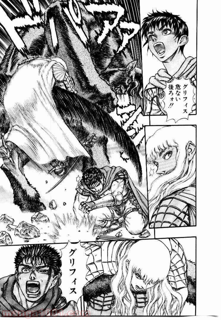 ベルセルク 第21話 - Page 6