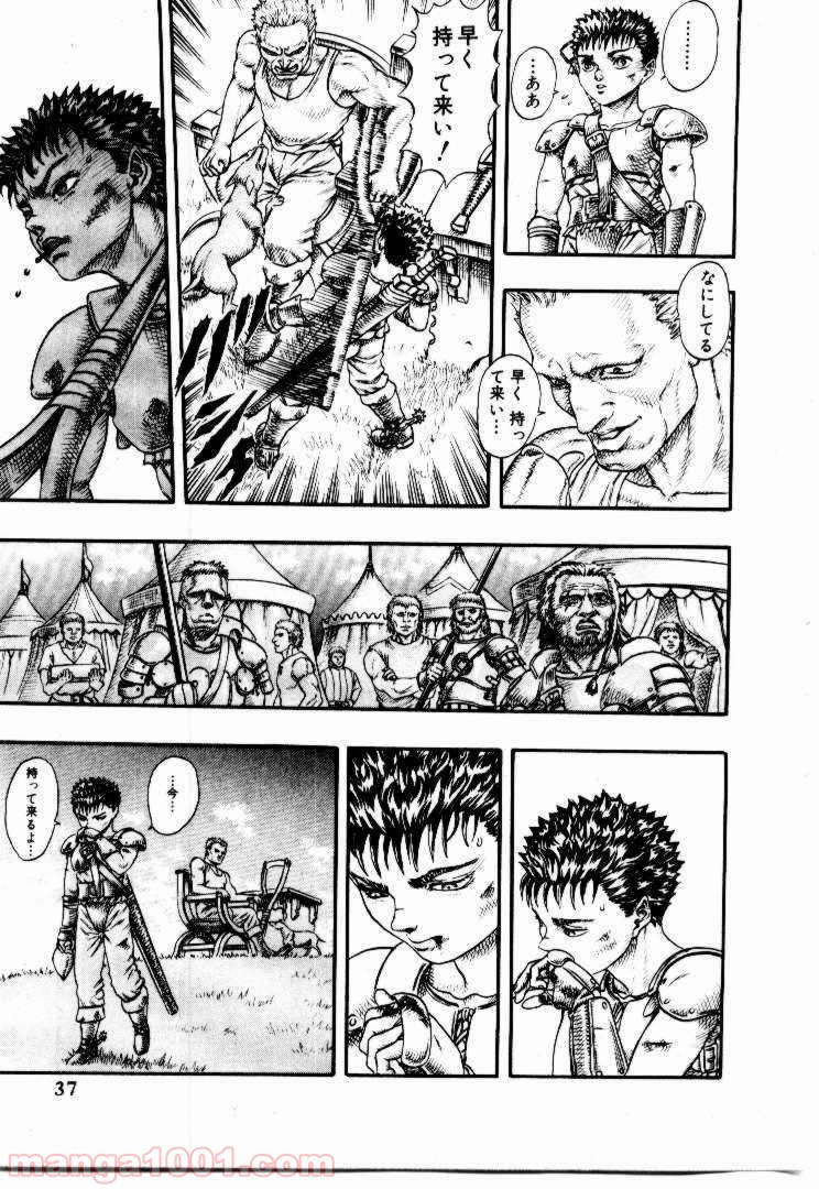 34
