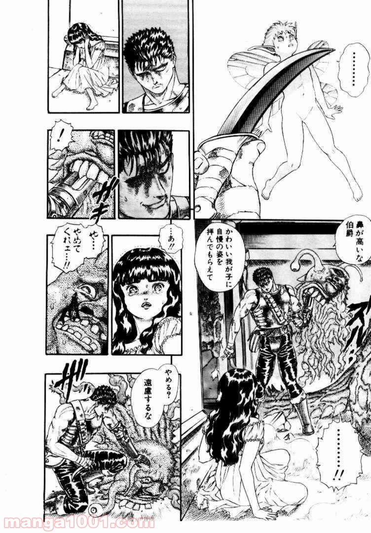 44