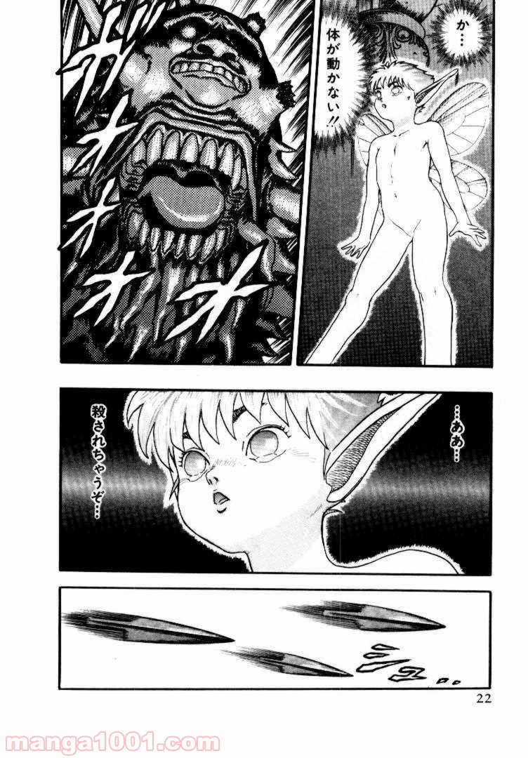 20