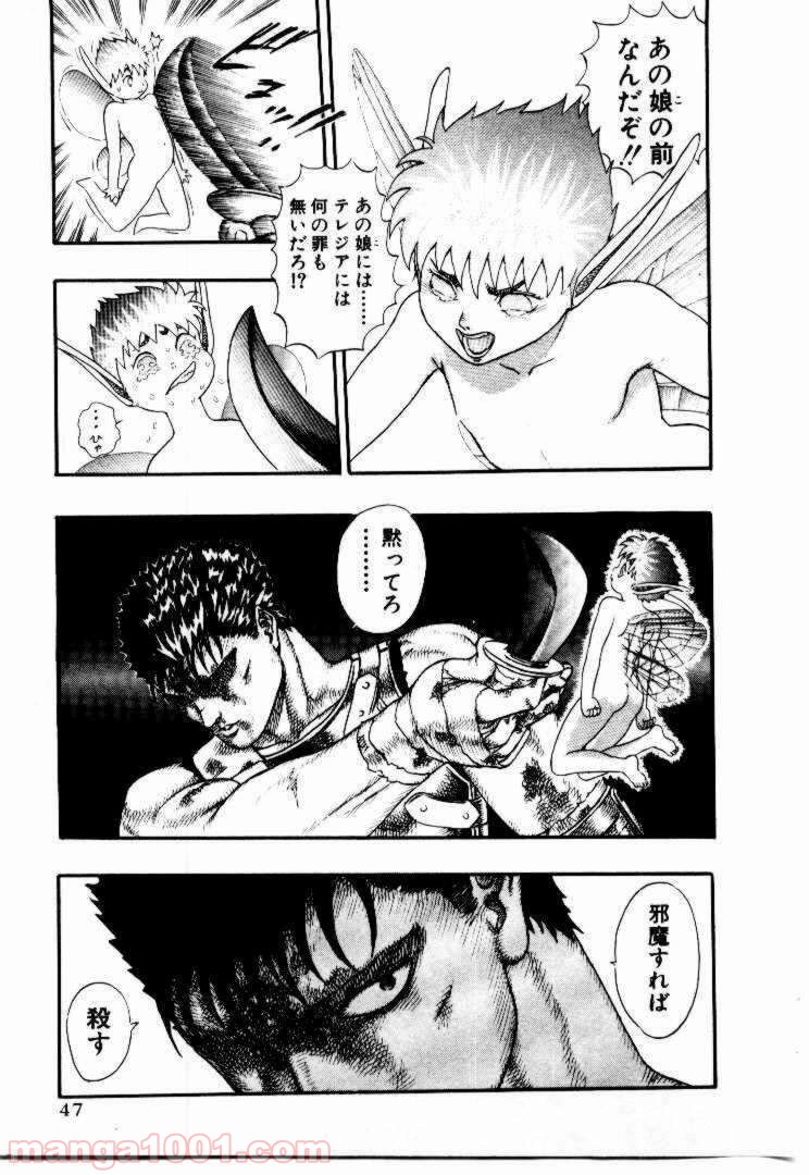 43