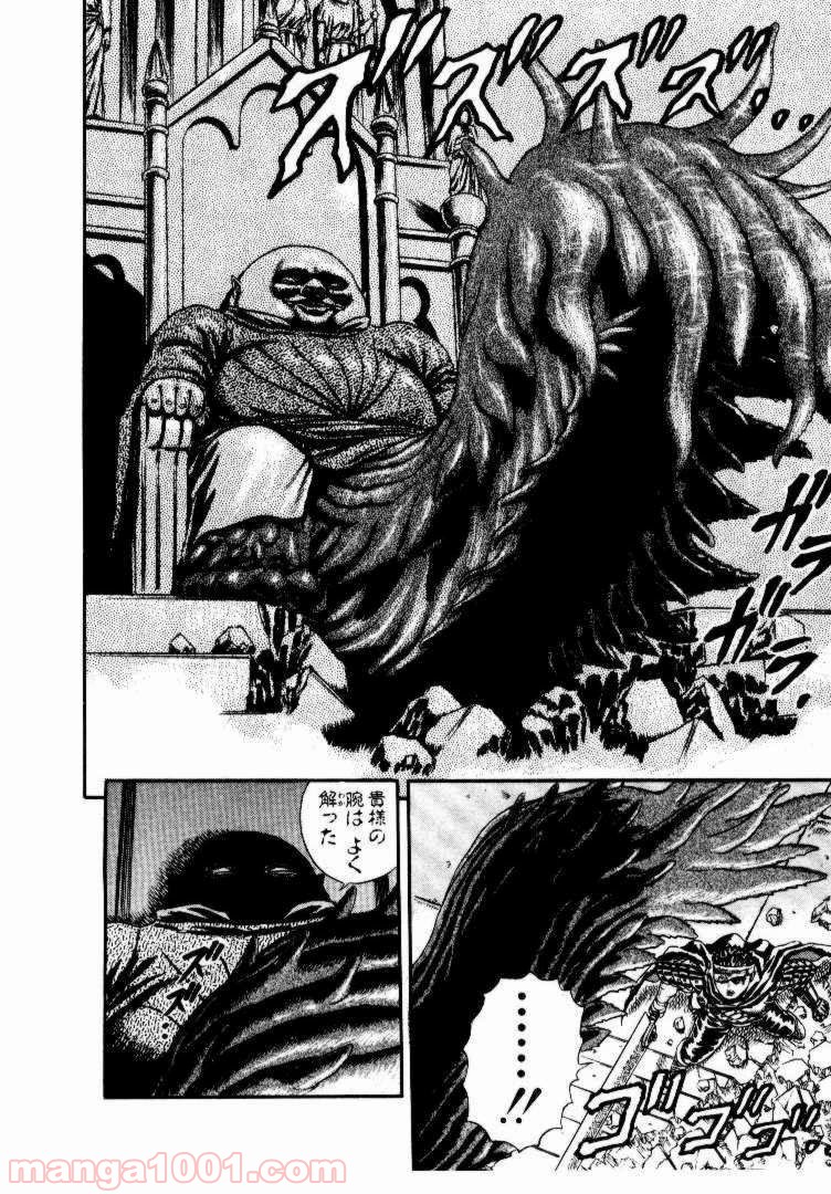76