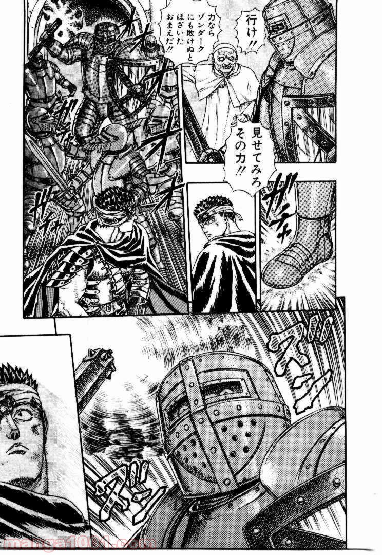 51