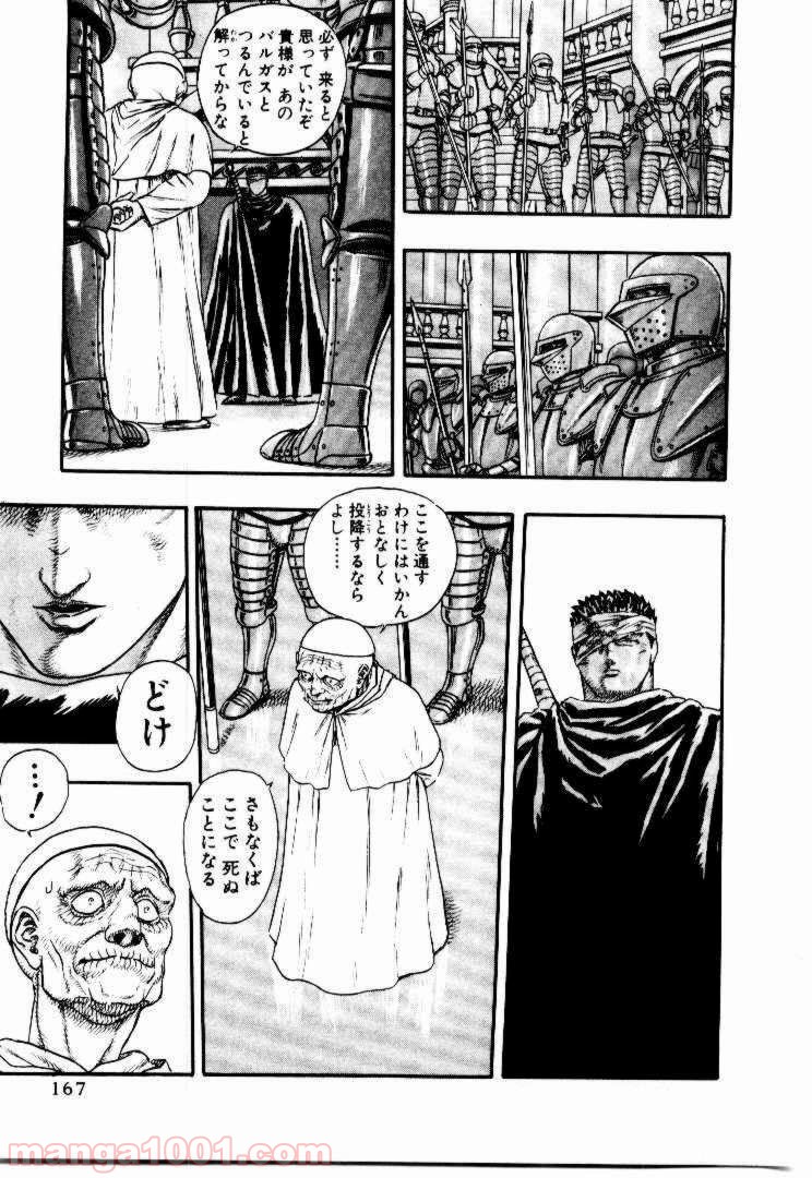 44