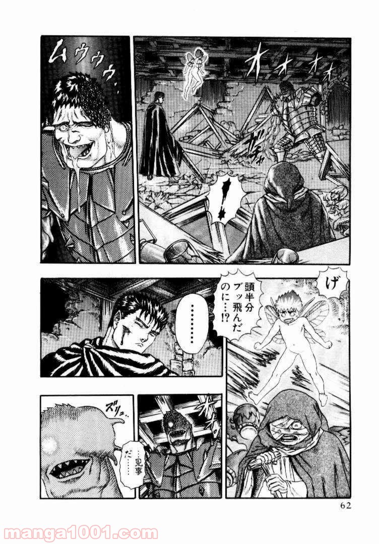 59