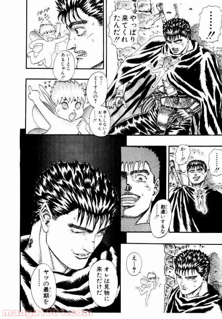 84