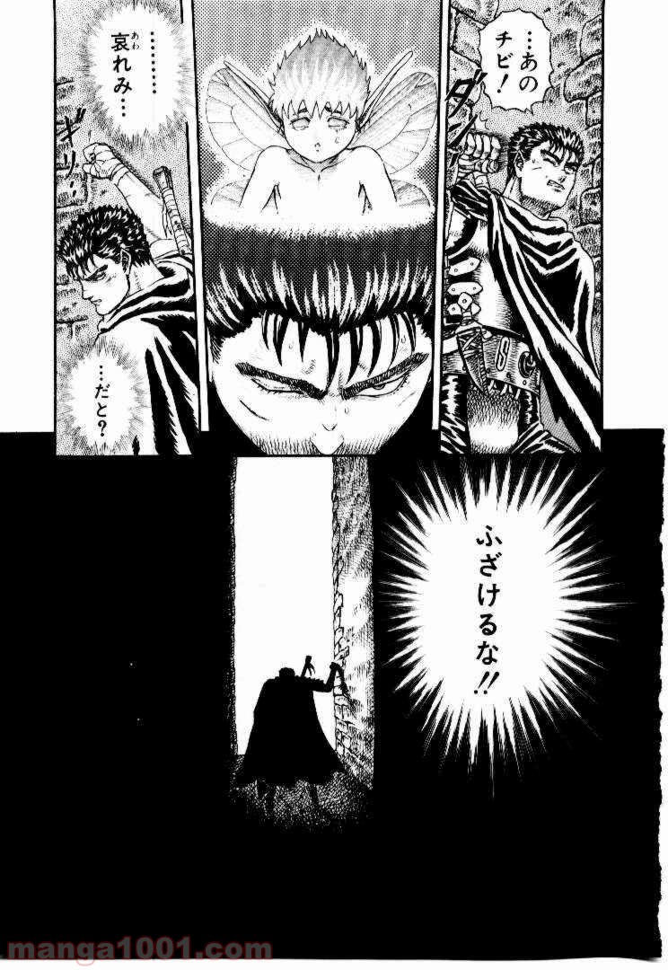97